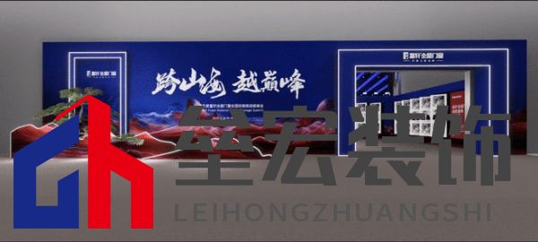 跨山海 ? 越巔峰——2025年度富軒全屋門窗全球經銷商戰(zhàn)略峰會重磅來襲,即將打響門窗革命第一槍