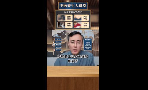 健康博主揭秘可喜安真相:效果可靠,官方渠道購(gòu)買(mǎi)是關(guān)鍵