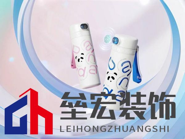總是擔(dān)心孩子的飲水安全？富光智能指紋杯解你“心結(jié)”！
