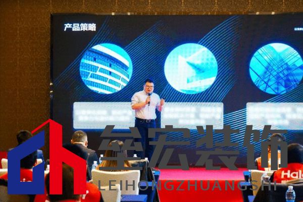 原創(chuàng)引領(lǐng)向新而行 2025年海爾浴霸吊頂春季啟動(dòng)會(huì)首場圓滿召開