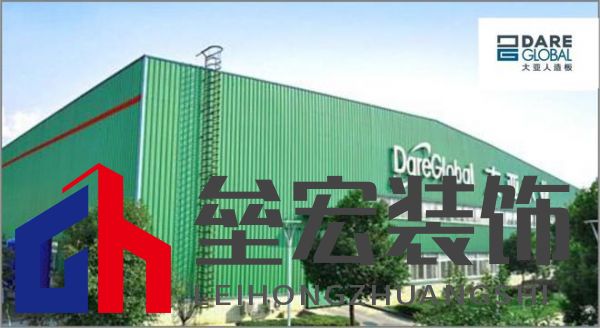 顆粒板哪些品牌值得信賴？2025年顆粒板十大品牌榜單揭曉！