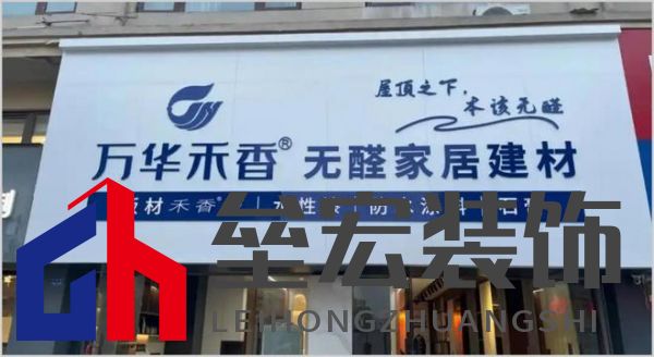 顆粒板哪些品牌值得信賴？2025年顆粒板十大品牌榜單揭曉！