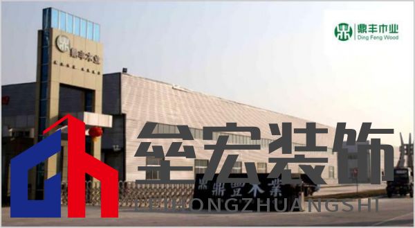 顆粒板哪些品牌值得信賴？2025年顆粒板十大品牌榜單揭曉！