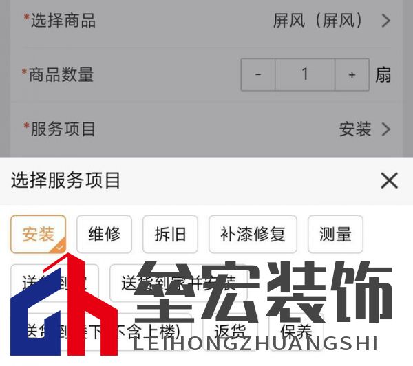 從選購到安裝無憂！奇兵到家上門服務，賦能屏風商家突破同質化困局