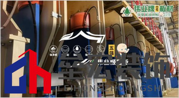顆粒板哪些品牌值得信賴？2025年顆粒板十大品牌榜單揭曉！
