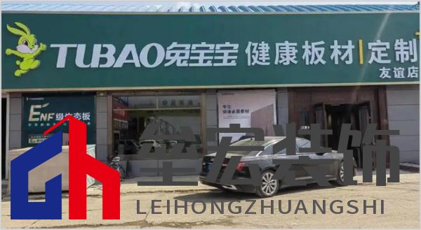 顆粒板哪些品牌值得信賴？2025年顆粒板十大品牌榜單揭曉！