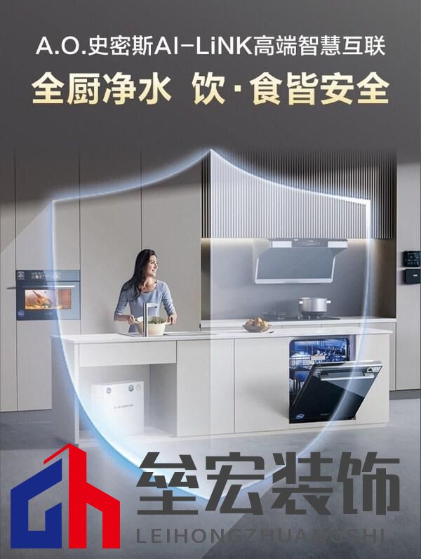 從塌陷包子到料理美學(xué)革命 A.O. 史密斯蒸烤一體機，解鎖廚房智愈力