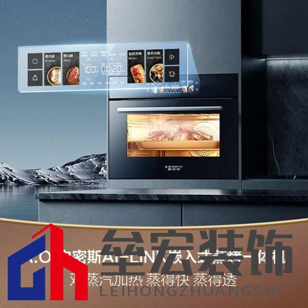 從塌陷包子到料理美學(xué)革命 A.O. 史密斯蒸烤一體機，解鎖廚房智愈力
