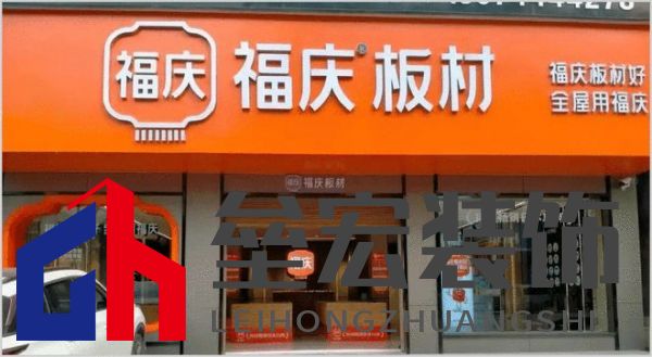 哪個(gè)多層板更環(huán)保？揭曉2025年多層板十大品牌榜單