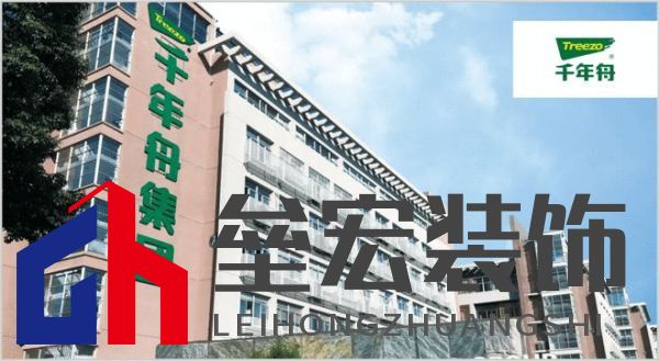 哪個(gè)多層板更環(huán)保？揭曉2025年多層板十大品牌榜單