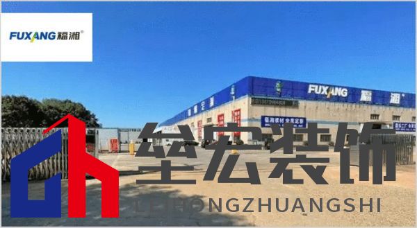 哪個(gè)多層板更環(huán)保？揭曉2025年多層板十大品牌榜單