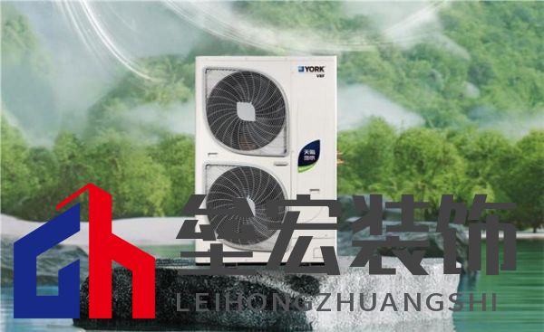 更給力,更全面,約克VRF中央空調(diào)打造專屬于你的四季如春舒適體驗(yàn)