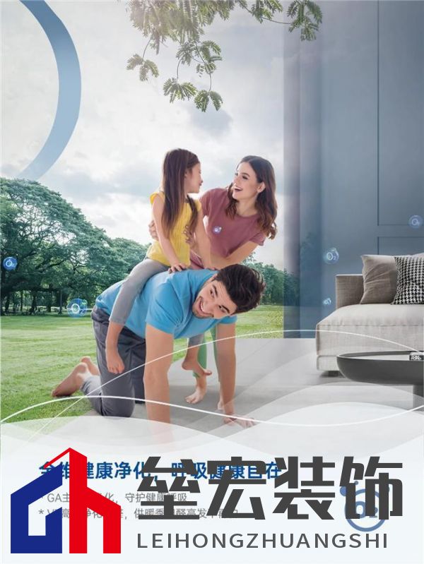 更給力,更全面,約克VRF中央空調(diào)打造專屬于你的四季如春舒適體驗(yàn)