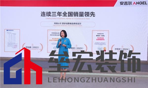 科技領(lǐng)先助力銷(xiāo)量領(lǐng)先,安吉爾再攀高峰雙領(lǐng)先成果盛大發(fā)布