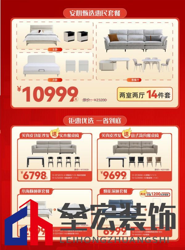DM1(全屋店)無(wú)二維碼