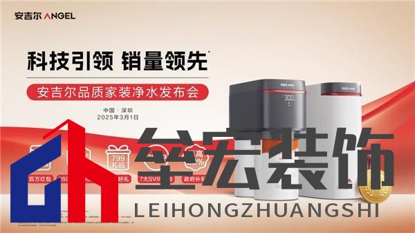 揭秘凈水行業(yè)銷(xiāo)冠 “常青樹(shù)”——安吉爾的業(yè)績(jī)?cè)鲩L(zhǎng)秘訣