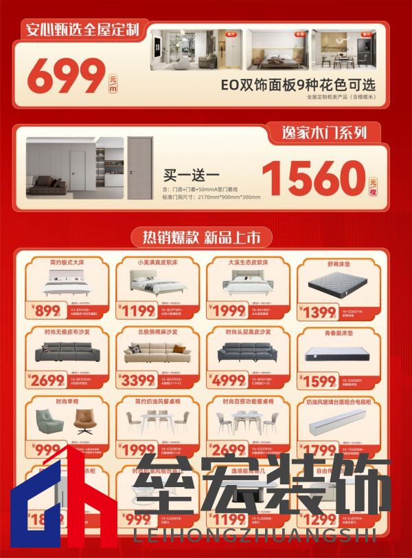 DM2(全屋店)無(wú)二維碼