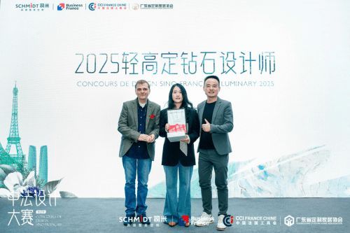 中法設(shè)計共融共生,司米中法設(shè)計大賽第二季·成都站啟幕高端整案設(shè)計新篇