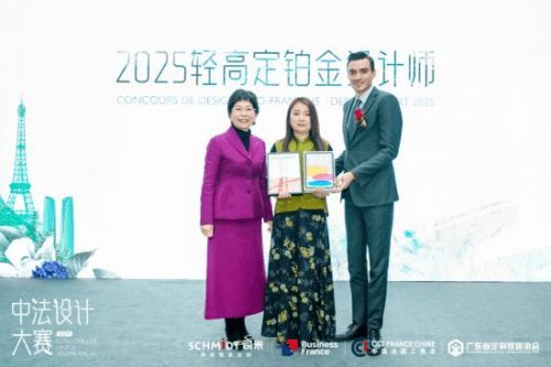 中法設(shè)計共融共生,司米中法設(shè)計大賽第二季·成都站啟幕高端整案設(shè)計新篇