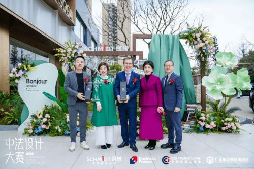 中法設(shè)計共融共生,司米中法設(shè)計大賽第二季·成都站啟幕高端整案設(shè)計新篇