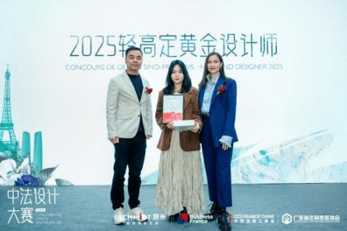 中法設(shè)計共融共生,司米中法設(shè)計大賽第二季·成都站啟幕高端整案設(shè)計新篇