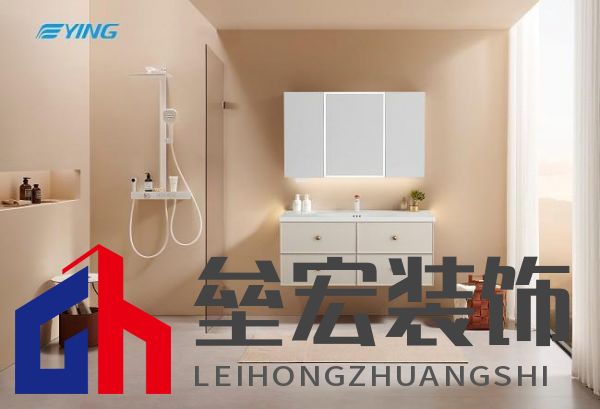 十大衛(wèi)浴品牌-鷹衛(wèi)?。簞諏崉?chuàng)新,共謀發(fā)展,全力開啟2025新征程!