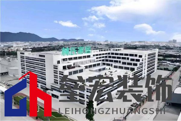 林氏木業(yè)年度供應(yīng)商大會:聚焦品質(zhì),共繪家居高質(zhì)量發(fā)展藍(lán)圖
