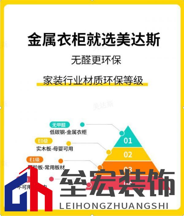 美達斯以“終身保用”重塑行業(yè)標桿,用出口品質定義家居新體驗!