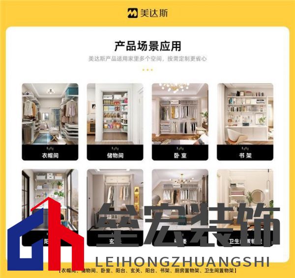 美達斯以“終身保用”重塑行業(yè)標桿,用出口品質定義家居新體驗!