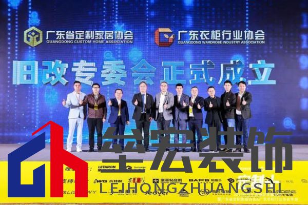 魯麗木業(yè)總冠名“定制+”——2025行業(yè)生態(tài)趨勢(shì)發(fā)展大會(huì)暨廣東省定制家居協(xié)會(huì)、廣東衣柜行業(yè)協(xié)會(huì)年會(huì)成功召開(kāi) 