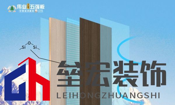 顛覆!偉業(yè)五強(qiáng)板用“無機(jī)生態(tài)膠”,終結(jié)裝修賭命時代