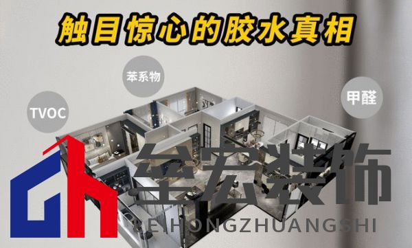 顛覆!偉業(yè)五強(qiáng)板用“無機(jī)生態(tài)膠”,終結(jié)裝修賭命時代