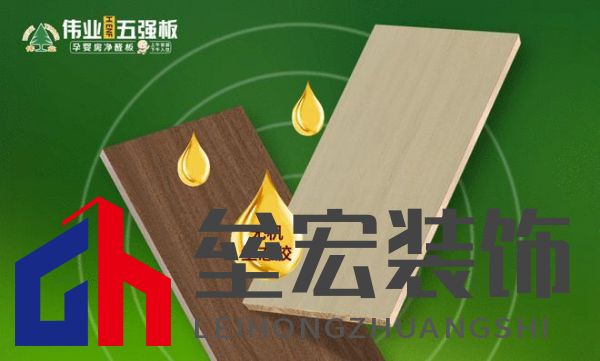 顛覆!偉業(yè)五強(qiáng)板用“無機(jī)生態(tài)膠”,終結(jié)裝修賭命時代