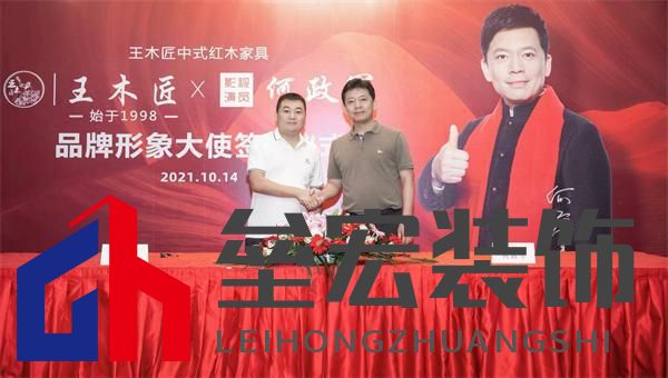 王木匠紅木:以匠心筑基,領(lǐng)航京東紅木自營(yíng)新紀(jì)元