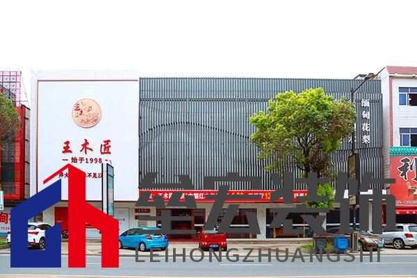 王木匠紅木:以匠心筑基,領(lǐng)航京東紅木自營(yíng)新紀(jì)元